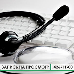 Новость