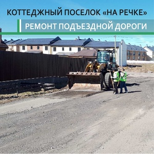 Новость
