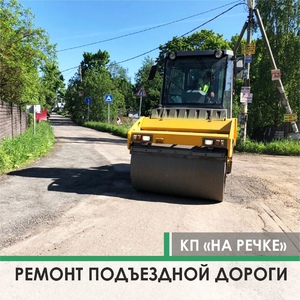 Новость