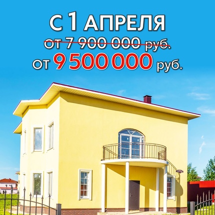 Акция