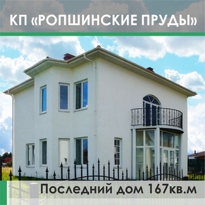 Новость