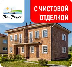 с дуплексом-113(чистая)