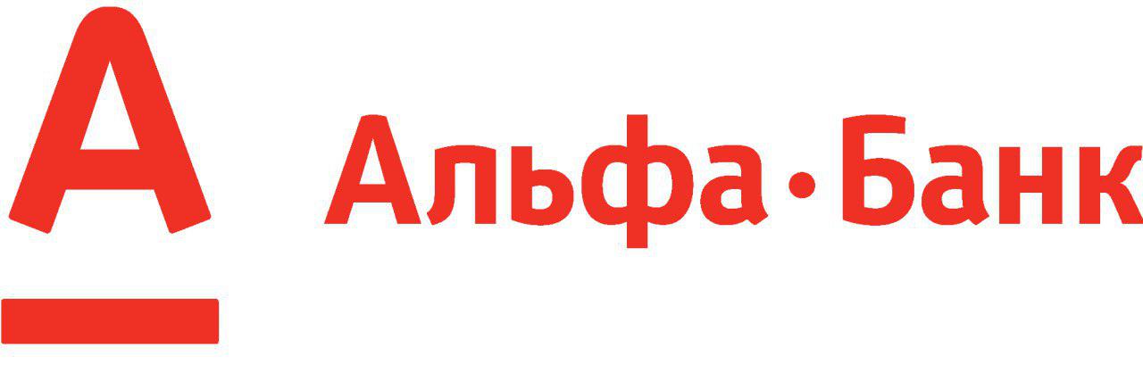 Альфабанк