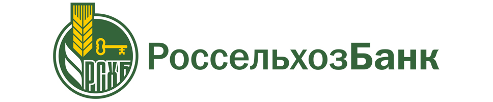 РСХБ